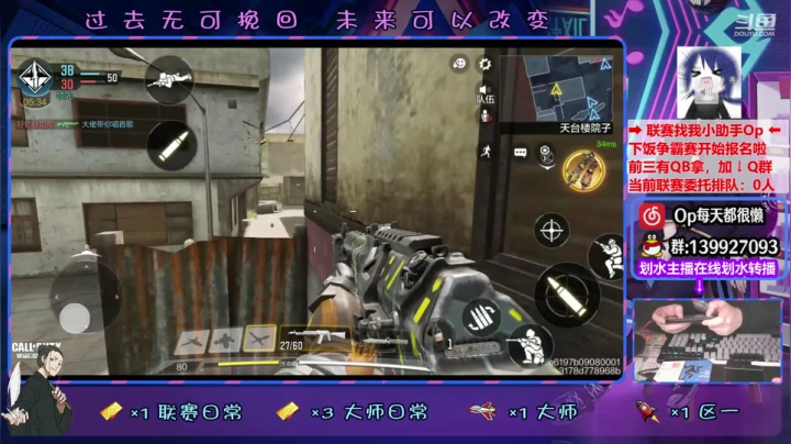 【2021-01-14 21点场】大家的Op：【斗鱼Op】操作分析一手