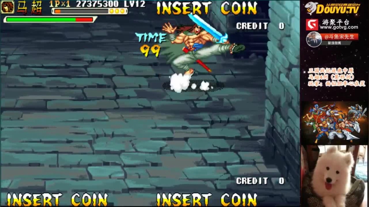 【三国战纪】宋先生的精彩时刻 20210119 10点场