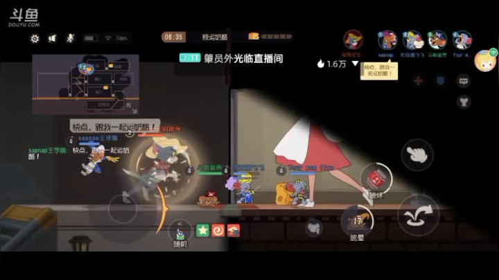 【2021-01-16 16点场】蛋壳哈：【猫和老鼠手游】冲冲冲