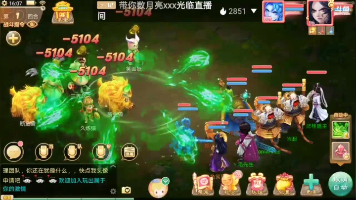 【2021-01-18 15点场】笑撒飞：新服2021第一天直播