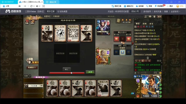 【2021-01-18 16点场】Yingzi丶6666：『统率排位』一个能打的都没有！！！