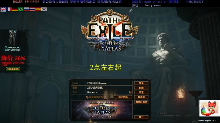 【2021-01-17 00点场】然喵iao：国际服第二天继续0充攻克T19