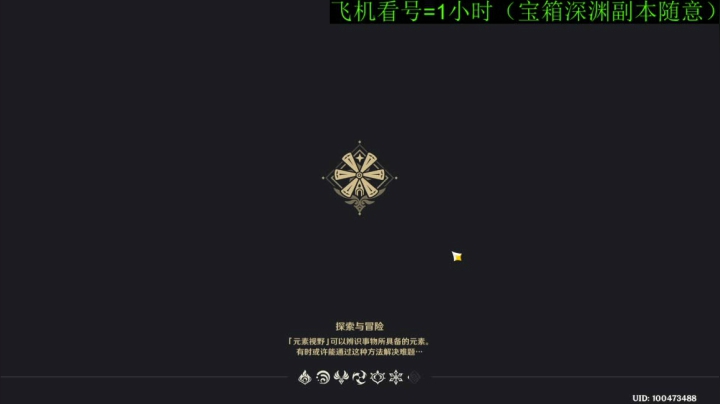 【2021-01-19 18点场】FC老弊：世界第一56级在线答疑