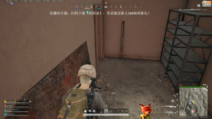 【逃离塔科夫】狐狸不太Sao的精彩时刻 20210119 13点场