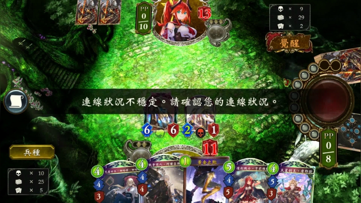 【2021-01-12 21点场】斯卡哈0w0：公会战摸鱼