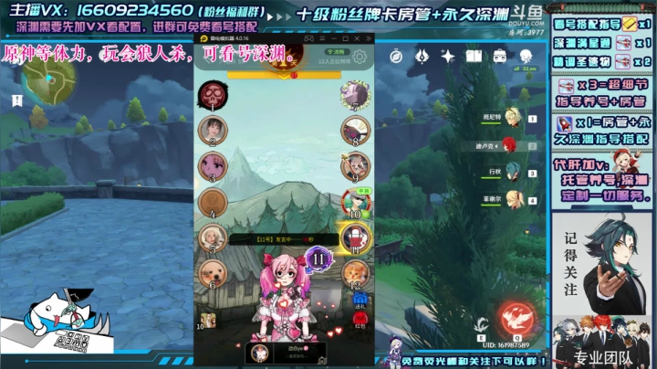 【2021-01-18 20点场】安室丶：办卡满星教学搭配，精调圣遗物看号搭配！