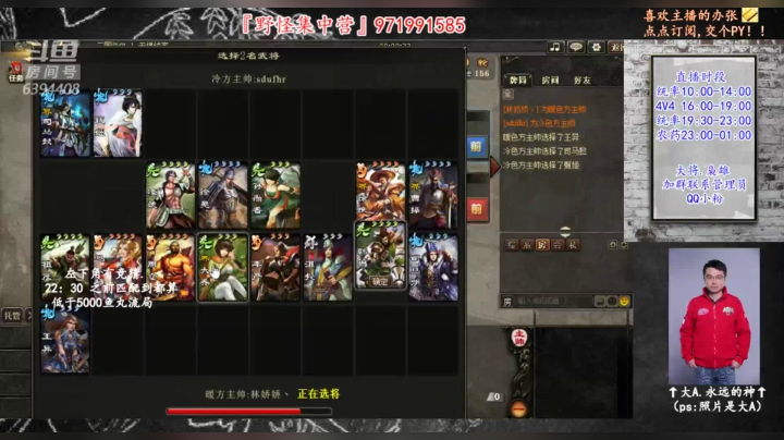 【2021-01-18 20点场】Yingzi丶6666：『统率排位』一个能打的都没有！！！