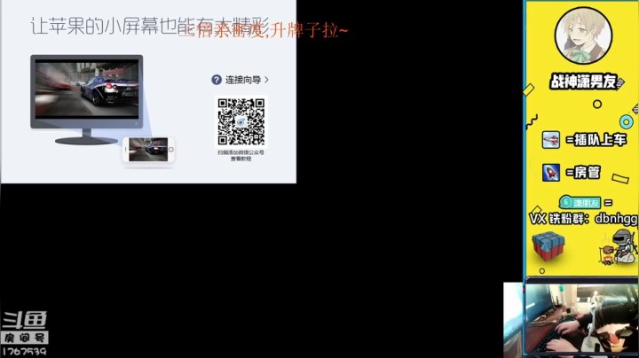 【2021-01-19 08点场】潇男小朋友：一代战神潇男君.