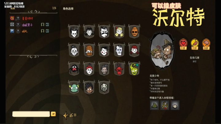 【2021-01-17 20点场】lightFyou丶强哥：【饥荒联机】无路赛，爱看不看