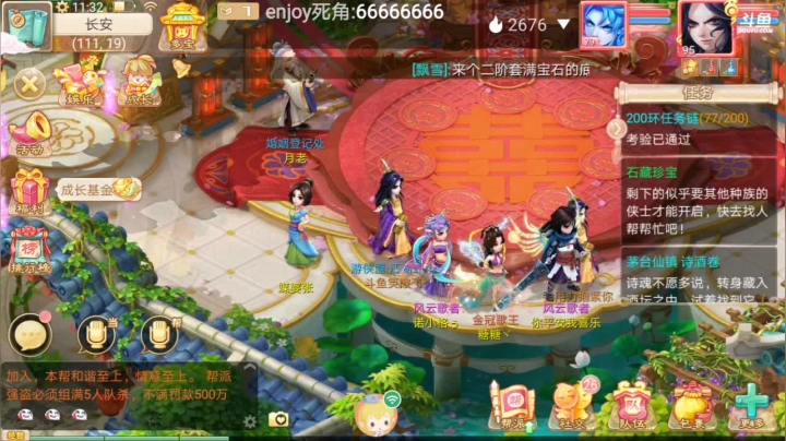 【2021-01-18 11点场】笑撒飞：新服2021第一天直播