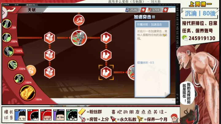 【2021-01-16 00点场】SpL丶赞gg：【赞gg】巅峰赛的卧龙凤雏请离我远一点！
