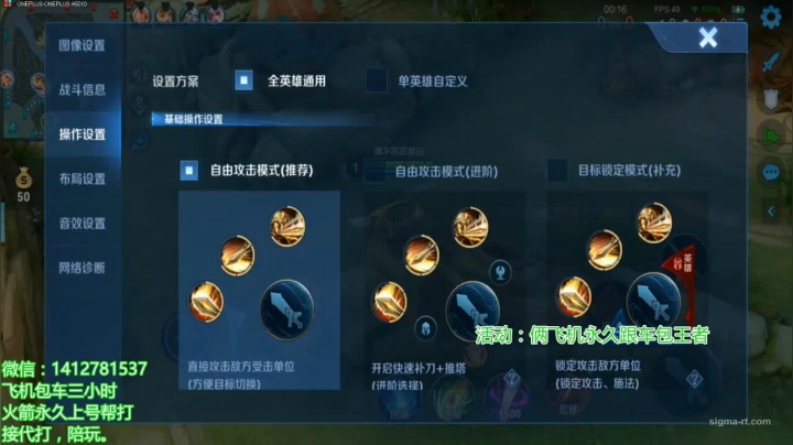 【2021-01-18 20点场】尹冷月：国服李白百分百胜率