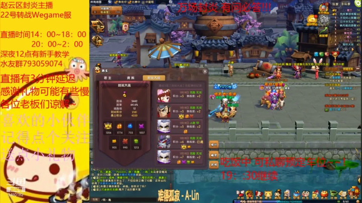 【2021-01-18 18点场】梦塔防芒果丶：这是一个无情的上分机器
