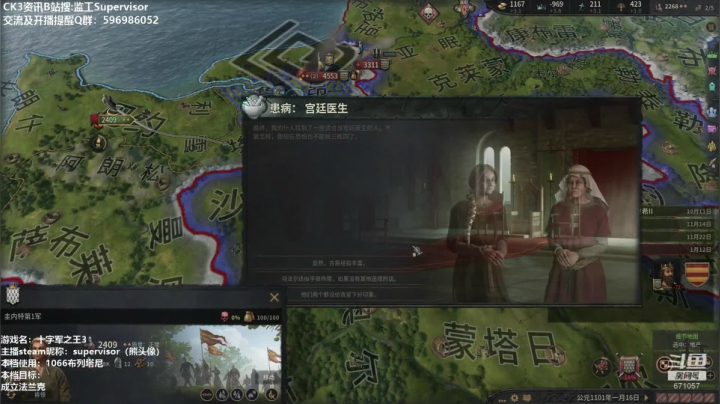 【2021-01-18 21点场】监工：1066 布列塔尼