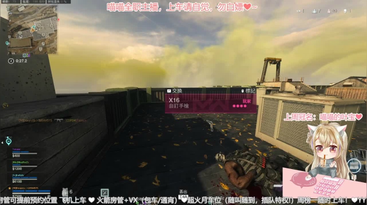 【2021-01-17 18点场】猫小喵成仙：『有车位』❀1=3❤