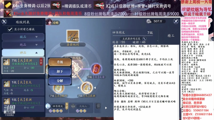 【2021-01-19 17点场】zz喷火龙：数据帝全职业专业规划提战，论剑，日常