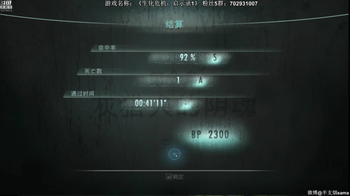 【2021-01-14 22点场】半支烟：恐怖游戏之魂！
