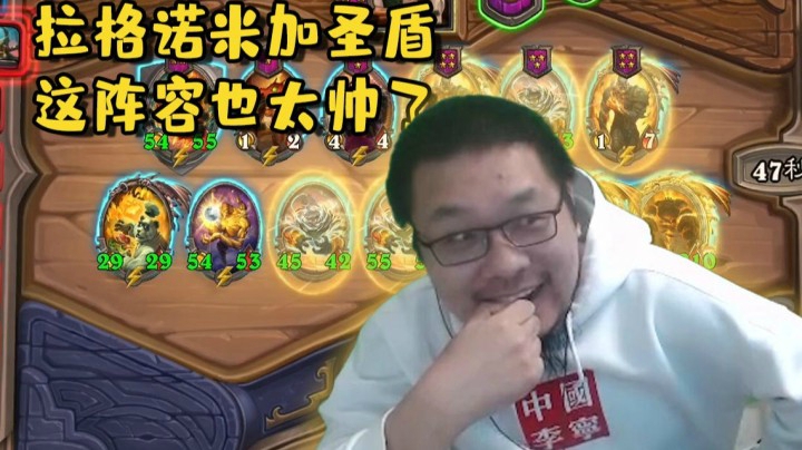 天胡元素雪崩转乔巴套盾 谁再说我是maybe？