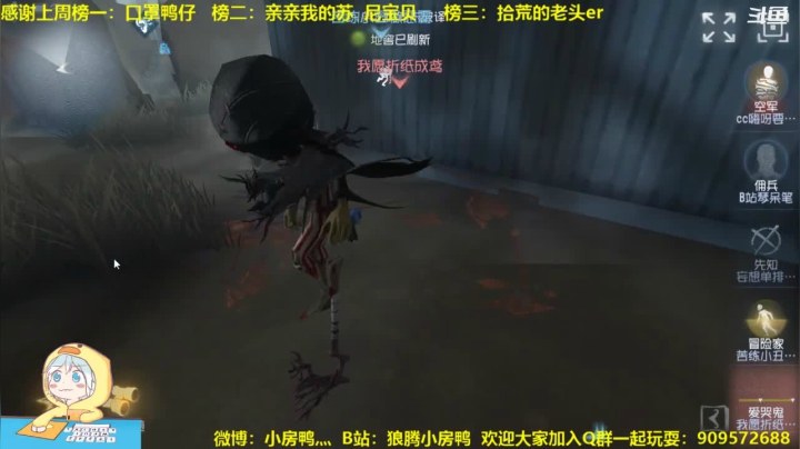 【2021-01-17 12点场】狼腾小房鸭：喵了个咪铁铁们