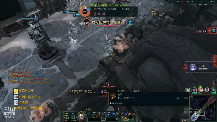 【2021-01-15 21点场】是裴野：打一下定位赛