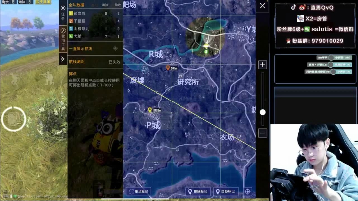 【2021-01-18 21点场】浪浪直男吖：无敌战神局 2500