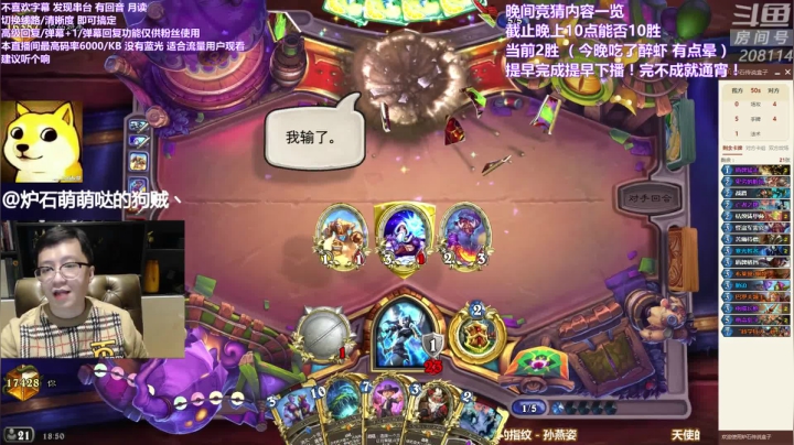 【2021-01-19 18点场】恩基爱萌萌哒的狗贼：不管你来不来 每天我都在这等你呀