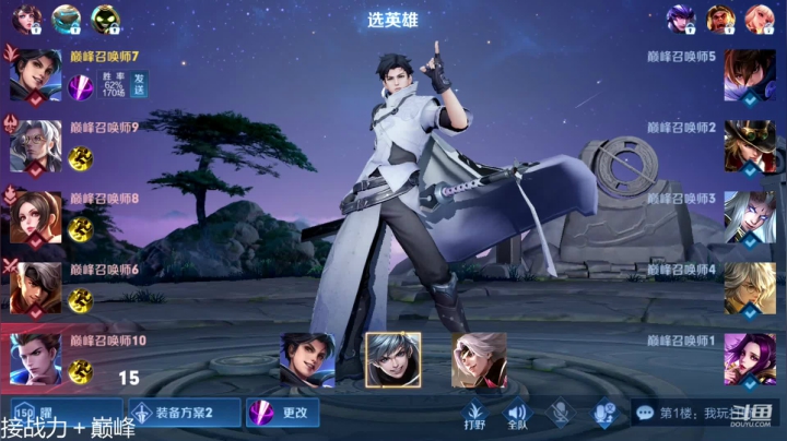 【2021-01-19 19点场】阿君Doja：国服曜：暴伤流 秒伤1w 王者局