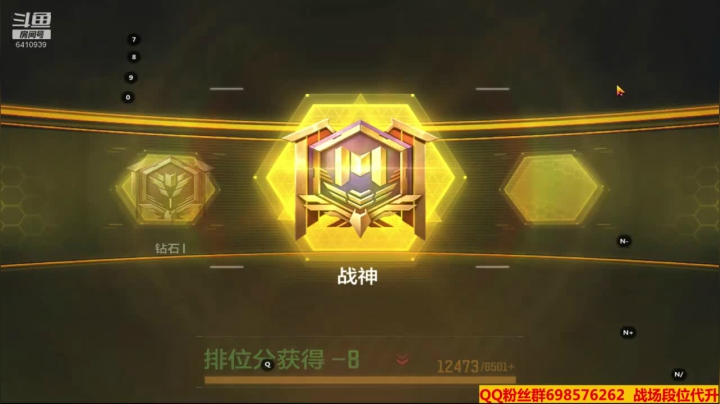 【COD手游】灬点叔灬大伟的精彩时刻 20210116 14点场