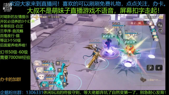 【2021-01-17 23点场】o莫羽寒：先要学会走，才能学会跑。