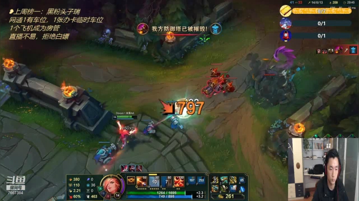 【2021-01-17 22点场】白菜ad：肌！肉！猛！男！
