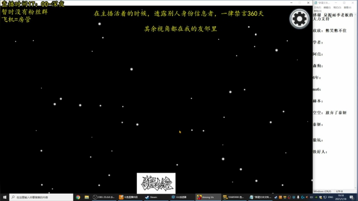 【2021-01-18 18点场】放飞自我的火柴：火柴：火神第一视角