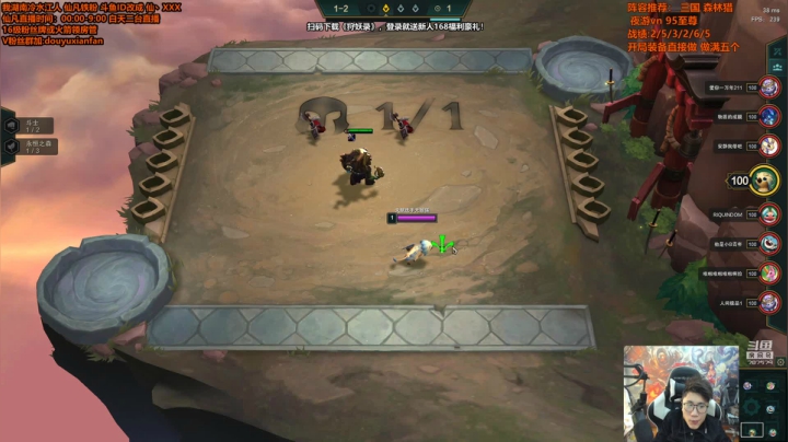 【英雄联盟】仙凡哥哥丶的精彩时刻 20210119 15点场