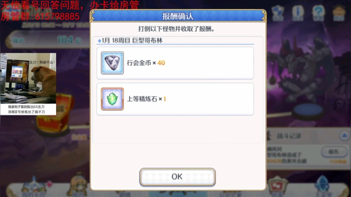 【2021-01-17 17点场】斯卡哈0w0：公会战摸鱼