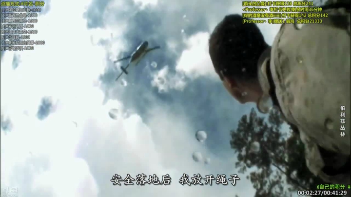 【科普】酷炫你你你的精彩时刻 20210119 00点场