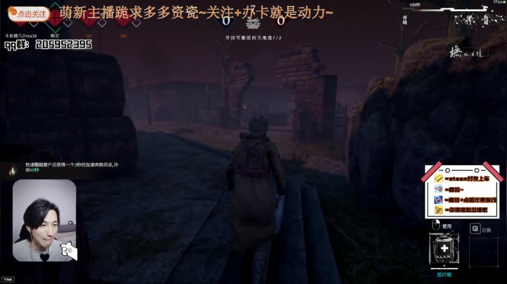 【2021-01-18 23点场】橘几DreaM：颜值柔声技术都墲主播~