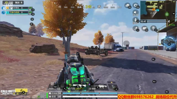 【COD手游】灬点叔灬大伟的精彩时刻 20210114 01点场