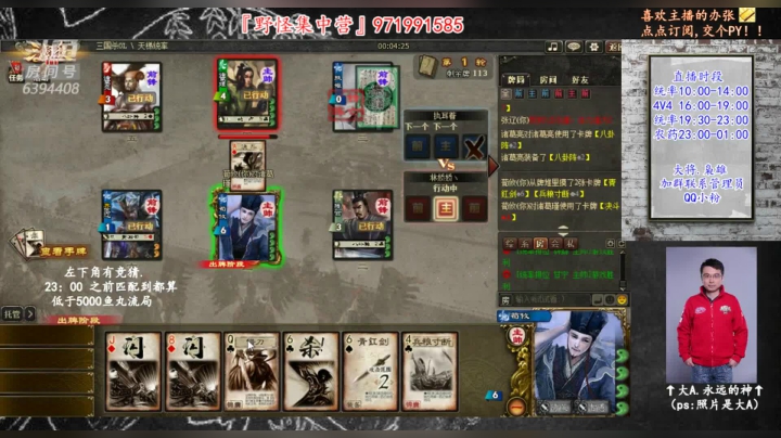 【2021-01-17 19点场】Yingzi丶6666：『统率排位』一个能打的都没有！！！