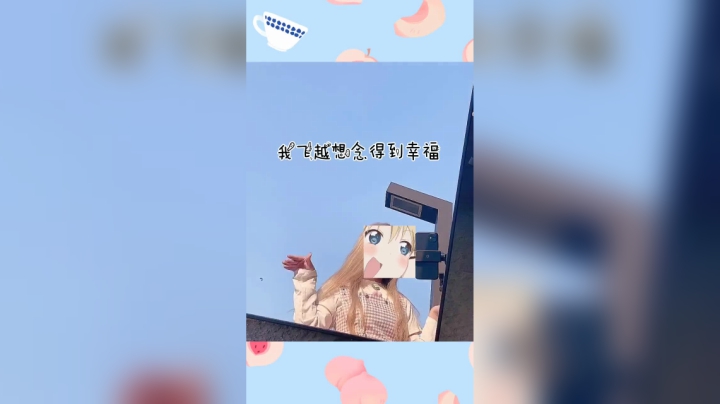 请签收你的小可爱