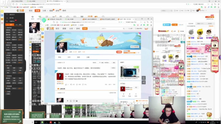 【英雄联盟】芜湖大司马丶的精彩时刻 20210119 07点场