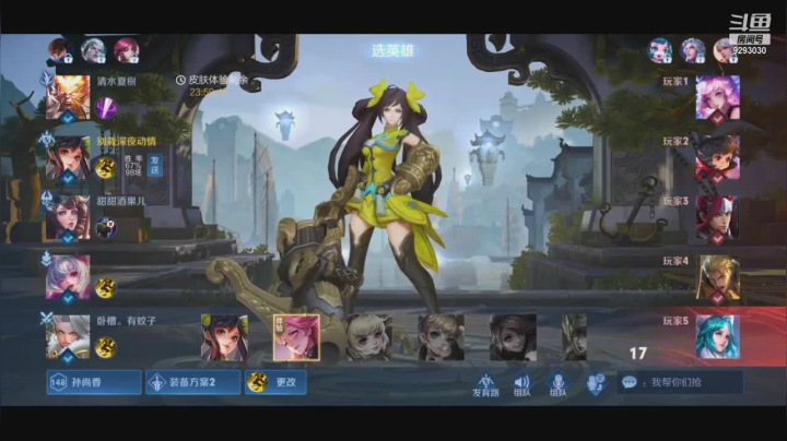 【2021-01-18 19点场】我想念你的微笑如阳光：北京阳光念 相声王者大会