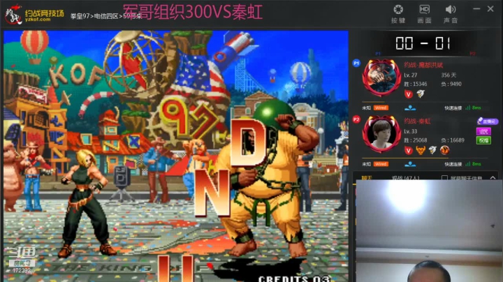 【格斗游戏】魔都洪斌的精彩时刻 20210119 00点场