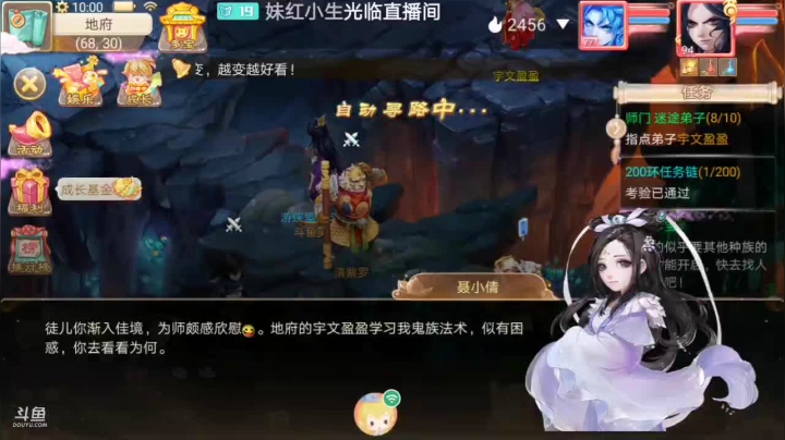 【2021-01-18 09点场】笑撒飞：新服2021第一天直播