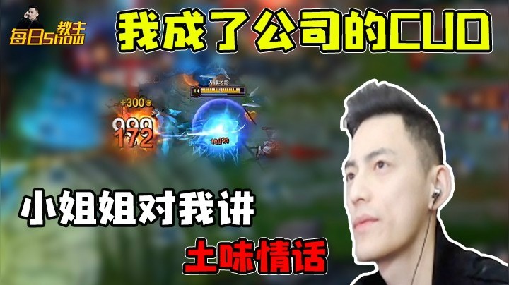 人体表皮研究公司的CEO要了解一下嘛？