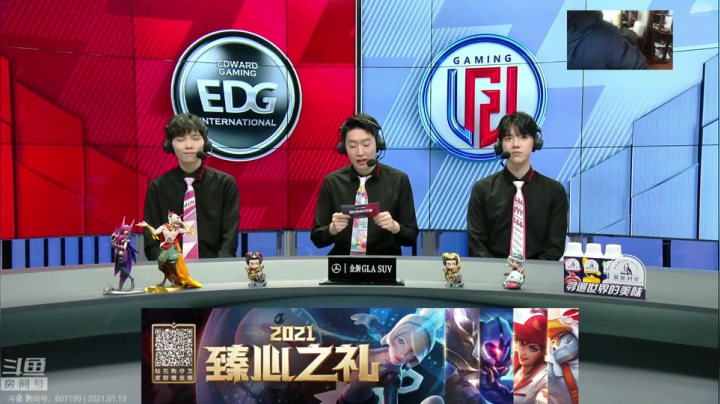 【2021-01-19 18点场】教练JoKer：19点OB解说EDG VS LGD