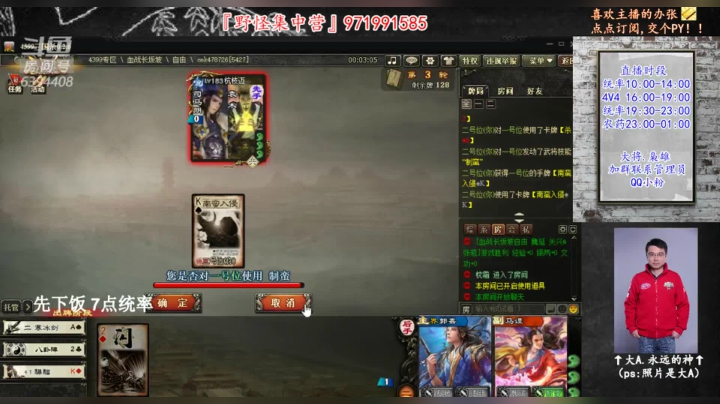 【2021-01-17 17点场】Yingzi丶6666：『统率排位』一个能打的都没有！！！
