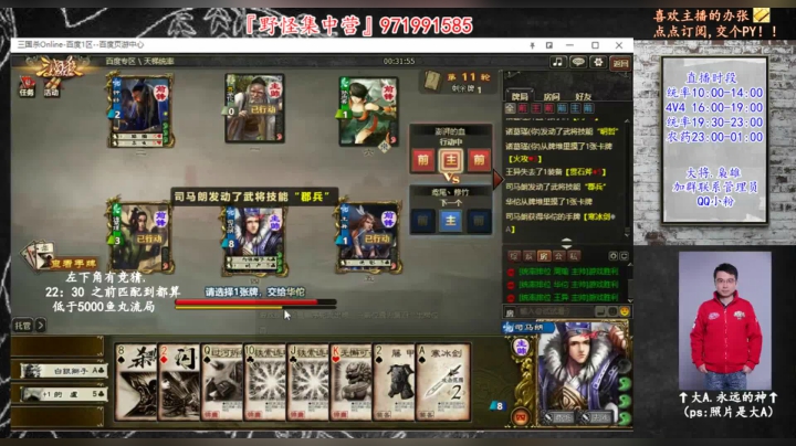 【2021-01-18 22点场】Yingzi丶6666：『统率排位』一个能打的都没有！！！
