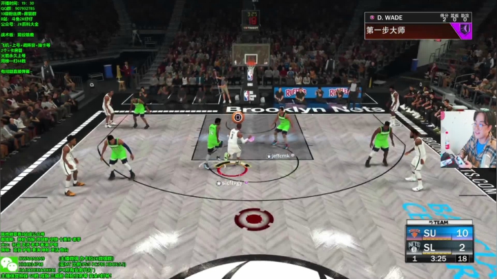 【2021-01-18 21点场】2K仔仔：【仔仔】NBA2K21 MT