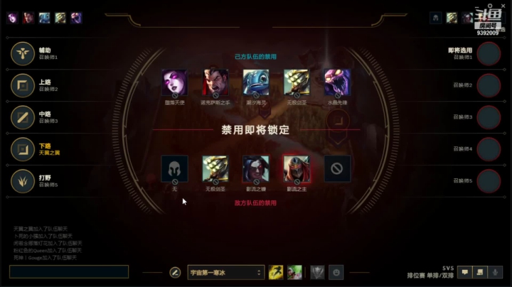 【2021-01-19 10点场】南湖大马猴：宇宙第一寒冰 9392009