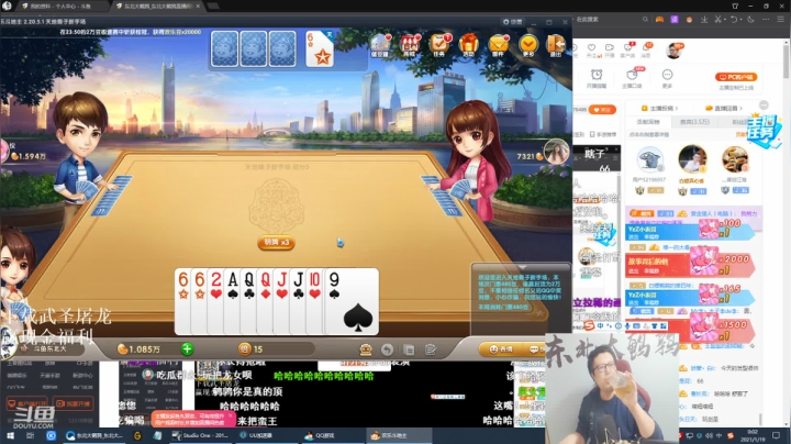 【英雄联盟】东北大鹌鹑的精彩时刻 20210119 00点场