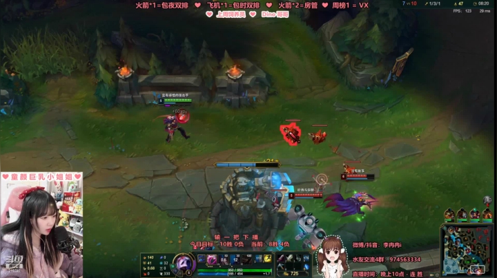 李冉冉i的精彩时刻 20210119 09点场